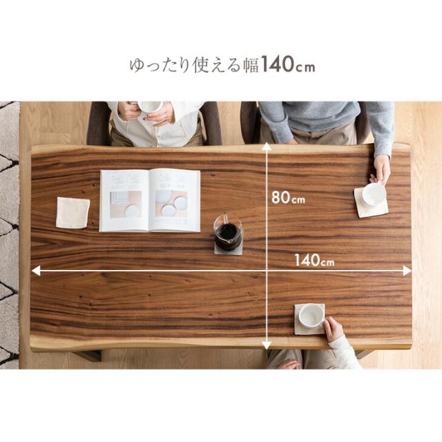 【10:00〜P5%還元】 【テーブル搬入設置込み】 天然木 ダイニングテーブル 単品 幅 140 4人掛け 耳付き 長方形 テーブル ダイニング 食卓 食卓テーブル テーブル単品 幅140 4人 4人用 4人掛 木製 耳付き天板 木目 鉄脚 黒脚 おしゃれ 【超大型】_4