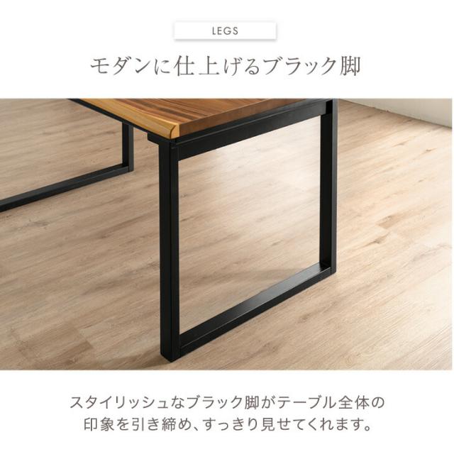 【10:00〜P5%還元】 【テーブル搬入設置込み】 天然木 ダイニングテーブル 単品 幅 140 4人掛け 耳付き 長方形 テーブル ダイニング 食卓 食卓テーブル テーブル単品 幅140 4人 4人用 4人掛 木製 耳付き天板 木目 鉄脚 黒脚 おしゃれ 【超大型】_6