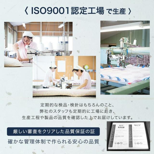 低反発 × 高反発 敷布団 厚さ 8cm 固綿 シングルロング 柔らかい 低反発 高反発マットレス マットレス ウレタンマット ウレタン マット 軽量 軽い 敷き布団 来客用_11
