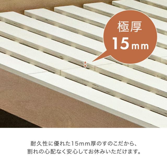 天然木 オーク 宮付き ベッド 2口コンセント付 セミダブル ベッド 
