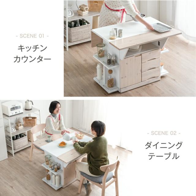 キッチンカウンター テーブル 90 日本製 大川家具 完成品 キャスター