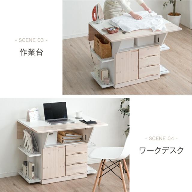 新品】キッチンワゴン バタフライ カウンターテーブル 間仕切り 収納