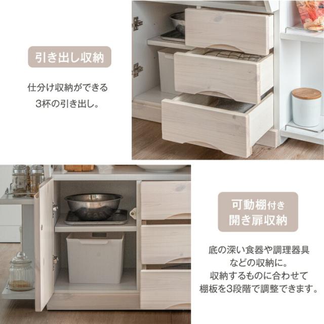 キッチンカウンター テーブル 90 日本製 大川家具 完成品 キャスター