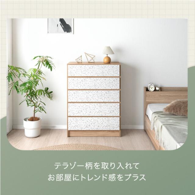 【大決算必要経費】 テラゾー柄 国産 用だんす Terrafurni -テラファニ- タンス 120糎 3段 為し遂げる品 抽き出し 納める 石目 肌理 肌理調 ローチェスト ハイチェスト 納める用だんす たんす 大収容能力 御召しもの納める 日本製 北欧 【超大型】【後払/第四次元決するNG】
