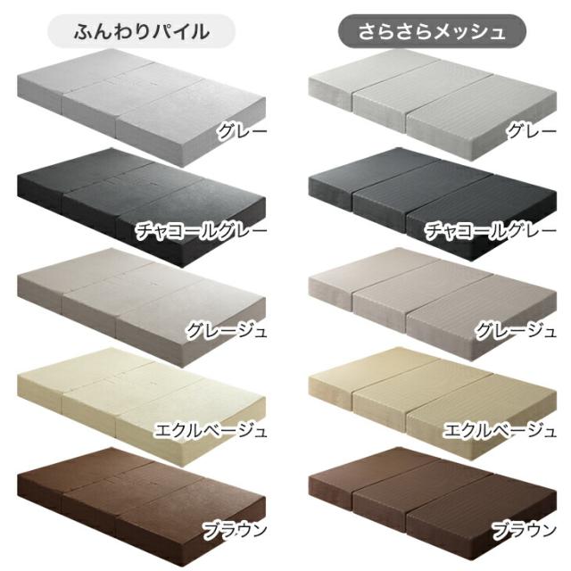 【10:00〜P5%還元】 マットレス クイーン 三つ折り 超極厚20cm ワンランク上の 高反発 Goo3D《グッスリード》 3D 3ゾーン 洗えるカバー メッシュ パイル 高反発マットレス 厚い 硬め 敷布団 敷き布団 布団 折りたたみ_17