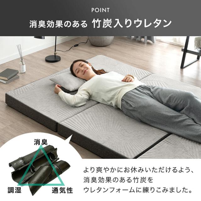 正午〜P5%還元】 マットレス シングル 三つ折り スーパーハード450N 高