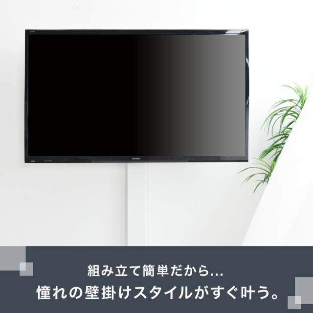 テレビスタンド ＜震度7試験クリア＞ ロータイプ 32〜65インチ対応 楽天市場】電動昇降 メモリ機能付き ＜震度7試験クリア＞ テレビ