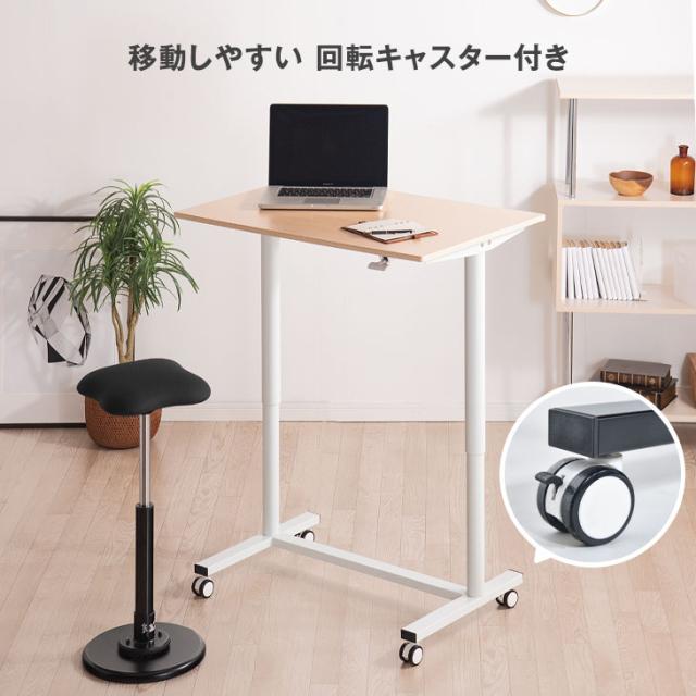 スタンディングデスク テーブル 高さ調節 幅90 PCデスク 楽々