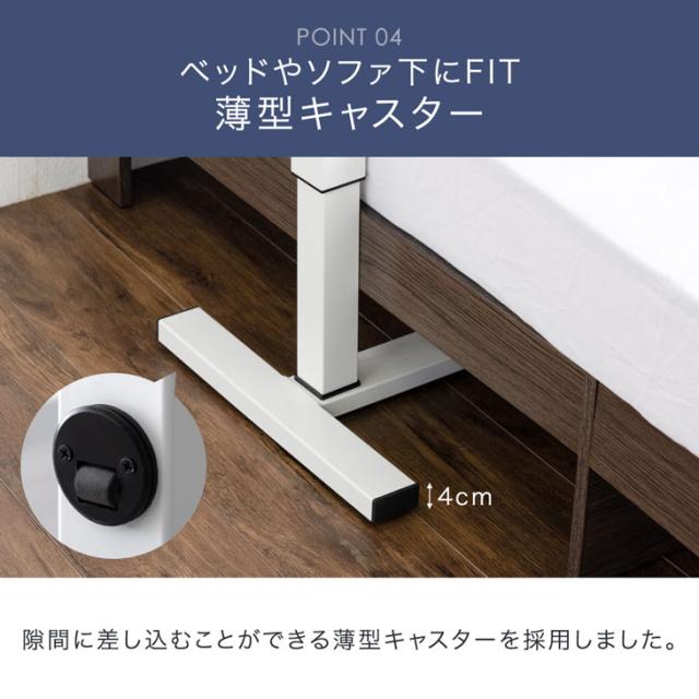 昇降テーブル 片手でワンタッチ 角度調整 昇降式 幅75 ガス圧式 無段階