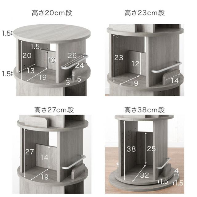 【10:00〜P5%還元】 ＜倒れにくい土台+8cm＞ 回転絵本ラック 5段 図鑑対応 絵本棚 収納 本棚 回転本棚 絵本ラック 回転ラック 回転式本棚 回転 回転式 大容量 子供部屋 子供 子ども こども 子ども用 絵本 本 図鑑 おしゃれ_17