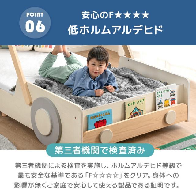 【搬入設置込み】 車型 キッズベッド 木製 シングル ベッド ロータイプ 子供ベッド シングルベッド シングルベット すのこベッド 子供 小学生 子供部屋 秘密基地 すのこ くるま カーベッド 車 男の子 プレゼント 【超大型】【後払/時間指定NG】_12