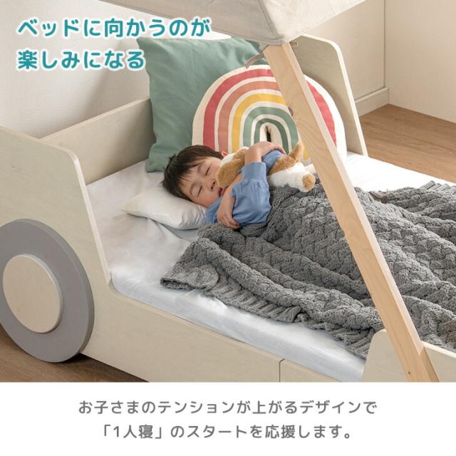 【搬入設置込み】 車型 キッズベッド 木製 シングル ベッド ロータイプ 子供ベッド シングルベッド シングルベット すのこベッド 子供 小学生 子供部屋 秘密基地 すのこ くるま カーベッド 車 男の子 プレゼント 【超大型】【後払/時間指定NG】_3