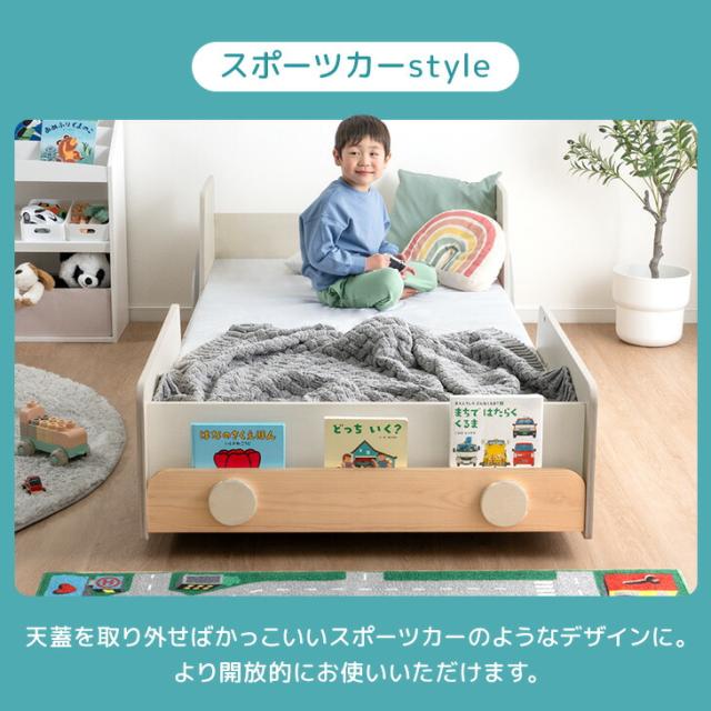【搬入設置込み】 車型 キッズベッド 木製 シングル ベッド ロータイプ 子供ベッド シングルベッド シングルベット すのこベッド 子供 小学生 子供部屋 秘密基地 すのこ くるま カーベッド 車 男の子 プレゼント 【超大型】【後払/時間指定NG】_10