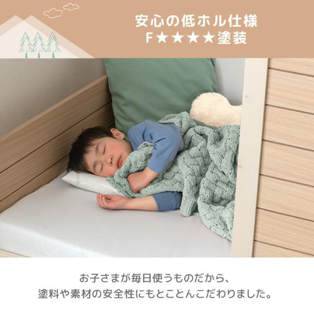 【10:00〜P5%還元】 【搬入設置込み】 コテージ型 キッズベッド 木製 シングル キッズ ベッド ロータイプ 子供ベッド 子供用 シングルベッド シングルベット すのこベッド 子供 小学生 子供部屋 秘密基地 家 家型 おうち おしゃれ【超大型】【後払/時間指定NG】_10