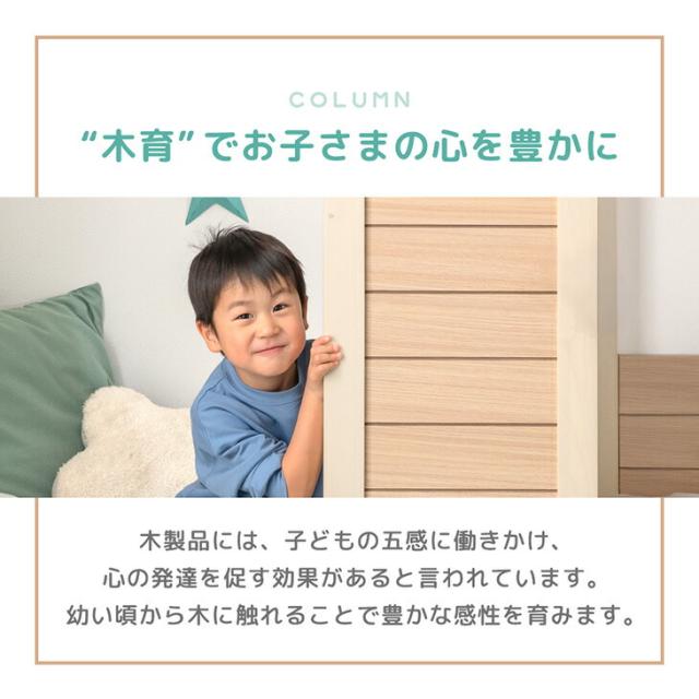 【10:00〜P5%還元】 【搬入設置込み】 コテージ型 キッズベッド 木製 シングル キッズ ベッド ロータイプ 子供ベッド 子供用 シングルベッド シングルベット すのこベッド 子供 小学生 子供部屋 秘密基地 家 家型 おうち おしゃれ【超大型】【後払/時間指定NG】_11