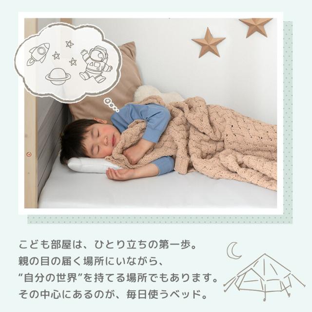 【10:00〜P5%還元】 【搬入設置込み】 コテージ型 キッズベッド 木製 シングル キッズ ベッド ロータイプ 子供ベッド 子供用 シングルベッド シングルベット すのこベッド 子供 小学生 子供部屋 秘密基地 家 家型 おうち おしゃれ【超大型】【後払/時間指定NG】_2