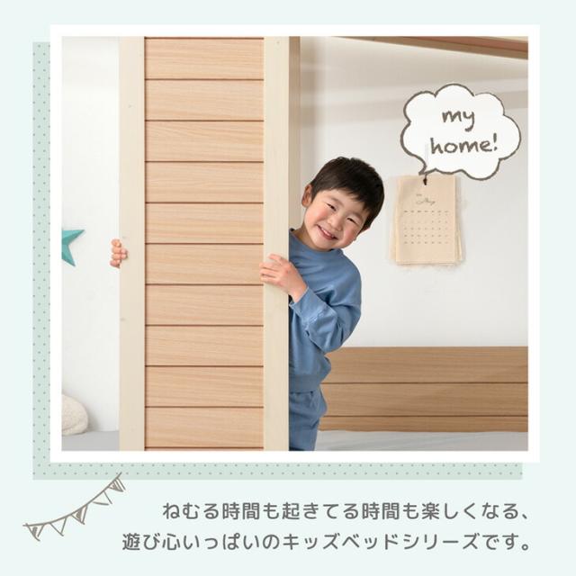 【10:00〜P5%還元】 【搬入設置込み】 コテージ型 キッズベッド 木製 シングル キッズ ベッド ロータイプ 子供ベッド 子供用 シングルベッド シングルベット すのこベッド 子供 小学生 子供部屋 秘密基地 家 家型 おうち おしゃれ【超大型】【後払/時間指定NG】_3