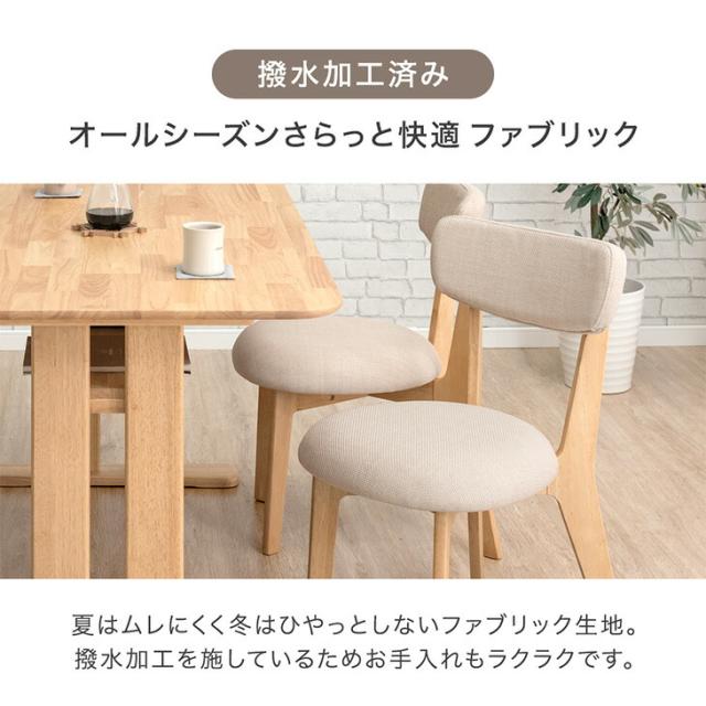 ダイニングテーブルセット 135cm 4点 4人掛け ダイニングテーブル 
