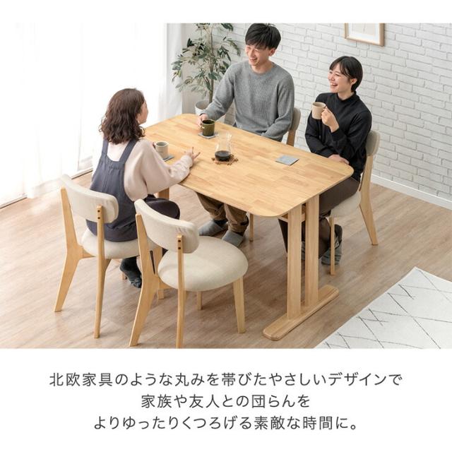 ダイニングテーブルセット 135cm 5点 4人掛け ダイニングテーブル 