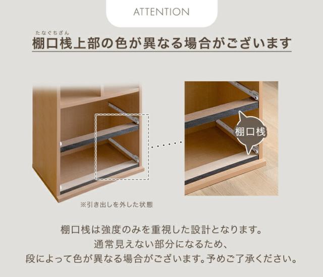 引き出し付き シェルフ 国産 完成品 幅 60cm 大川家具 リビング 収納 本棚 可動棚 北欧 棚 オープン ラック 引き出し スリム 日本製 組み立て 不要 木製 木 おしゃれ 北欧 シンプル 【超大型】【後払/時間指定NG】_10
