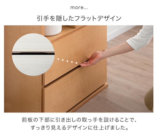 引き出し付き シェルフ 国産 完成品 幅 60cm 大川家具 リビング 収納 本棚 可動棚 北欧 棚 オープン ラック 引き出し スリム 日本製 組み立て 不要 木製 木 おしゃれ 北欧 シンプル 【超大型】【後払/時間指定NG】_8