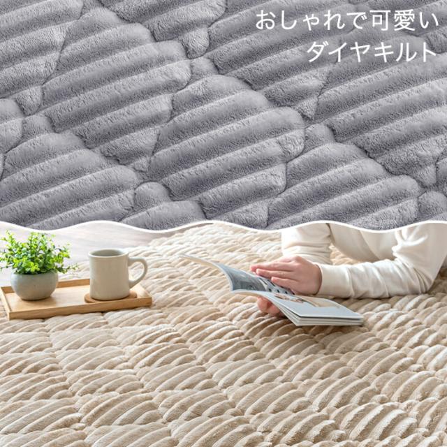 洗える ストライプ フランネル キルトラグ 190×240 蒸れにくい吸放湿