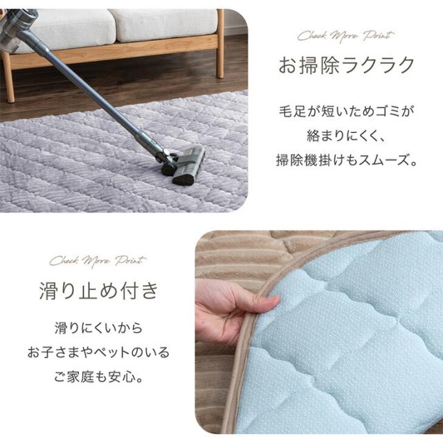 洗える ストライプ フランネル キルトラグ 190×240 蒸れにくい吸放湿