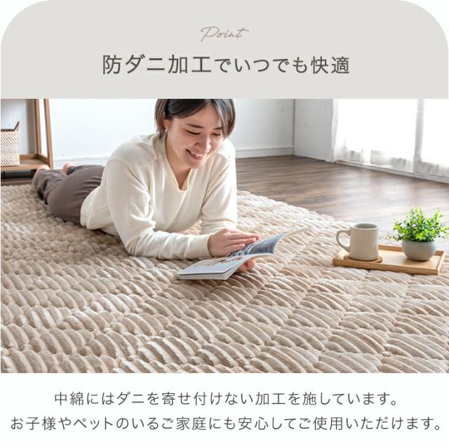 洗える ストライプ フランネル キルトラグ 190×240 蒸れにくい吸放湿
