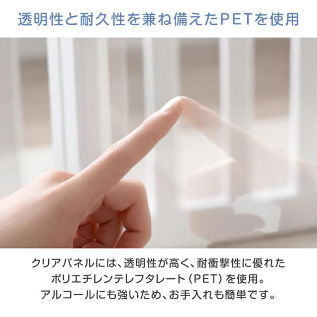 クリア ベビーサークル ハイタイプ 可愛いキリンさん扉 130×150 高さ60cm 滑り止め付 ジョイント式 ドア 扉付き サークル ベビーガード キッズサークル プレイヤード 長方形 コンパクト シンプル おしゃれ_7