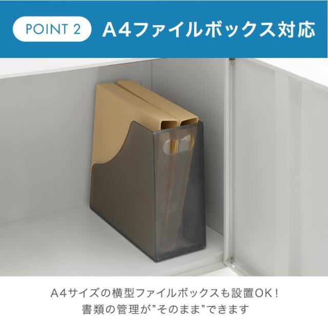 両開き書庫 ★法人様限定★ 幅900 奥行400 高さ1850 シリンダー錠 スチール オフィス 両開き 扉付き 開き扉 書庫 本棚 書棚 書類棚 キャビネット 扉付き 収納 鍵付き かぎ付き 鍵 業務用 おしゃれ ホワイト 頑丈 ロッカー_6