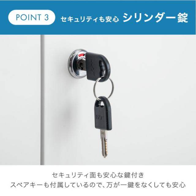 両開き書庫 ★法人様限定★ 幅900 奥行400 高さ1850 シリンダー錠 スチール オフィス 両開き 扉付き 開き扉 書庫 本棚 書棚 書類棚 キャビネット 扉付き 収納 鍵付き かぎ付き 鍵 業務用 おしゃれ ホワイト 頑丈 ロッカー_7