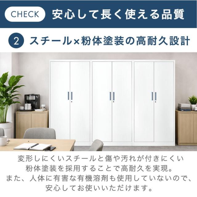 両開き書庫 ★法人様限定★ 幅900 奥行400 高さ1850 シリンダー錠 スチール オフィス 両開き 扉付き 開き扉 書庫 本棚 書棚 書類棚 キャビネット 扉付き 収納 鍵付き かぎ付き 鍵 業務用 おしゃれ ホワイト 頑丈 ロッカー_1