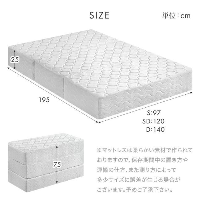 マットレス ダブル 140*195*25cm ポケットコイル 高反発やや硬め