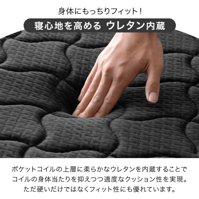 スーパーハード ポケットコイル ダブル マットレス 極厚25cm 体圧分散 メッシュ 通気性 高反発 硬め 厚め 極厚 ウレタン ベッド マット コイルマットレス スプリングマットレス 圧縮_12