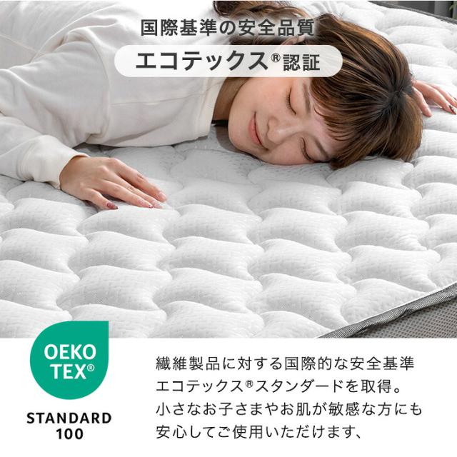 スーパーハード ポケットコイル ダブル マットレス 極厚25cm 体圧分散