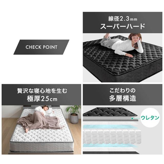 スーパーハード ポケットコイル ダブル マットレス 極厚25cm 体圧分散 メッシュ 通気性 高反発 硬め 厚め 極厚 ウレタン ベッド マット コイルマットレス スプリングマットレス 圧縮_4