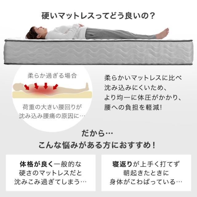 スーパーハード ポケットコイル ダブル マットレス 極厚25cm 体圧分散 メッシュ 通気性 高反発 硬め 厚め 極厚 ウレタン ベッド マット コイルマットレス スプリングマットレス 圧縮_8