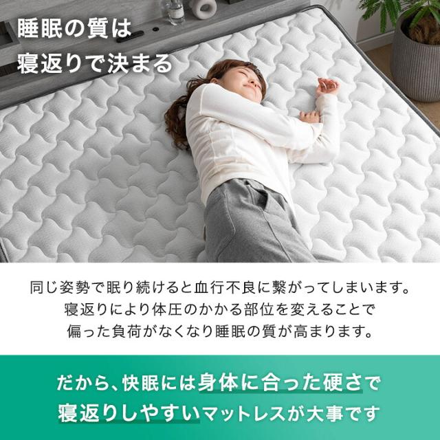 スーパーハード ポケットコイル ダブル マットレス 極厚25cm 体圧分散