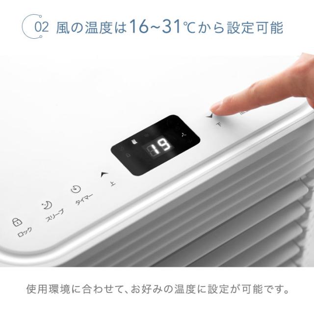 正午〜P5%還元】 猛暑対応 パワフル冷風 スポットクーラー テラス窓 