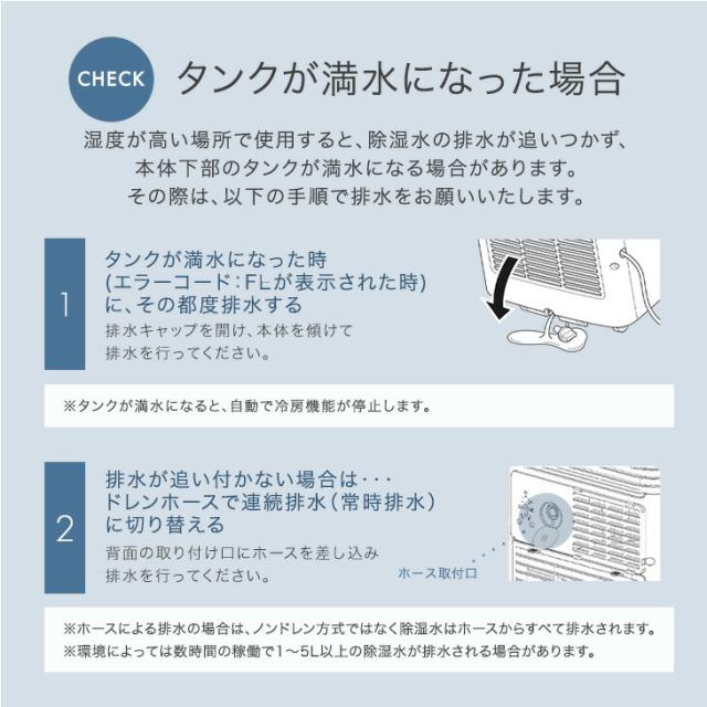 猛暑対応 パワフル冷風 スポットクーラー テラス窓パネル付 [2.3kW・25L/日] ノンドレン 家庭用 冷風機 スポットエアコン クーラー ポータブルクーラー ポータブルエアコン 窓用エアコン 移動式エアコン 工事不要 室内 床置き 熱中症対策_15