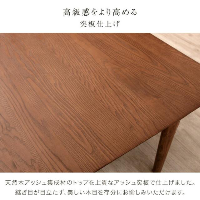 ダイニングテーブルセット 6人掛け 7点セット 200cm 天然木 ダイニングテーブル ダイニングチェア ペーパーコード PVC ダイニングセット ダイニング テーブル肘付 7点 6人 北欧モダン 北欧 おしゃれ [超大型商品]_3