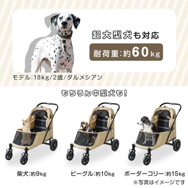 シニア犬も安心 スロープ付き ペットカート 大型犬対応 耐荷重 60kg 座