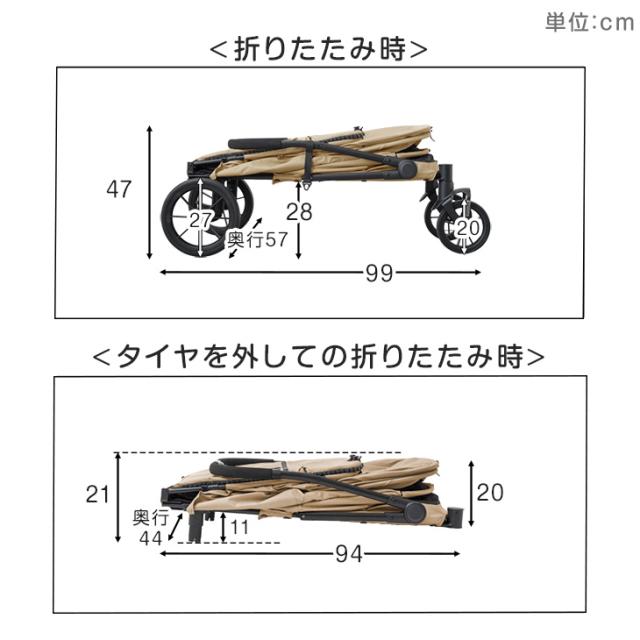 シニア犬も安心 スロープ付き ペットカート 大型犬対応 耐荷重 60kg 座