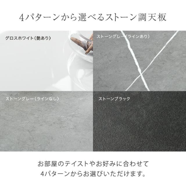セラミック ダイニングテーブル 単品 4人掛け 180 長方形 ダイニング テーブル セラミック天板 セラミックテーブル 食卓テーブル 幅180 180cm 4人 4人用 黒脚 スチール 【超大型】【後払/時間指定NG】_11