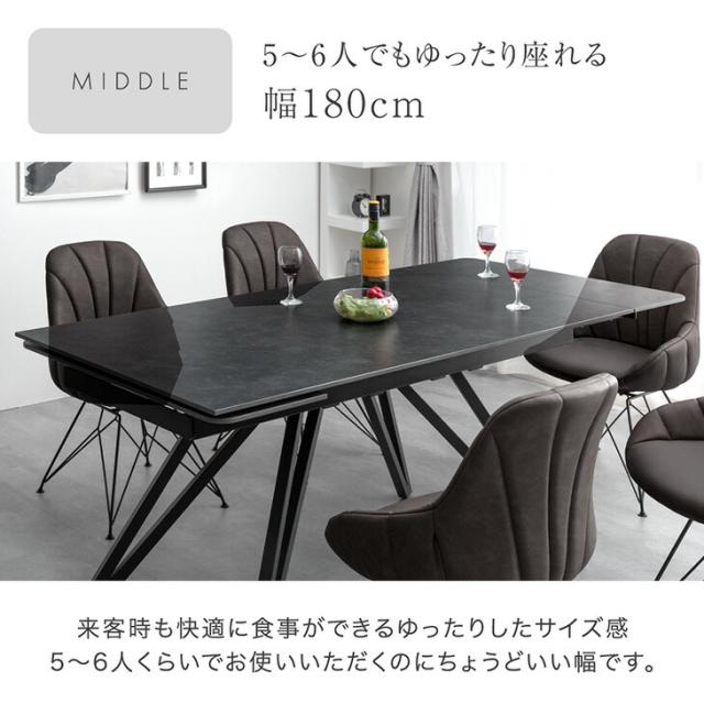 【展示品】センチュリーファニチャー「OMNI」伸長ダイニングテーブル約180万 本日P5%還元】 【搬入設置込み】 3段階伸長 セラミック ダイニング