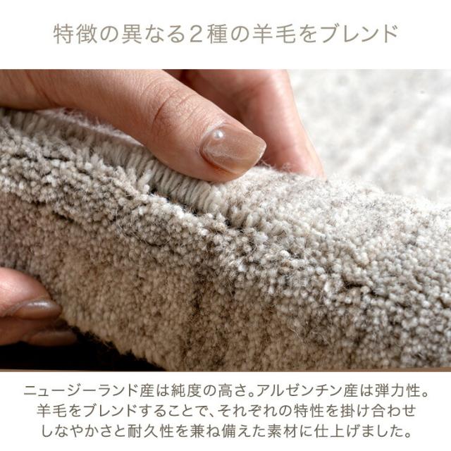 ウール 100% 手織り ラグ 140×200cm ウールラグ 厚手 ウール ギャベ 