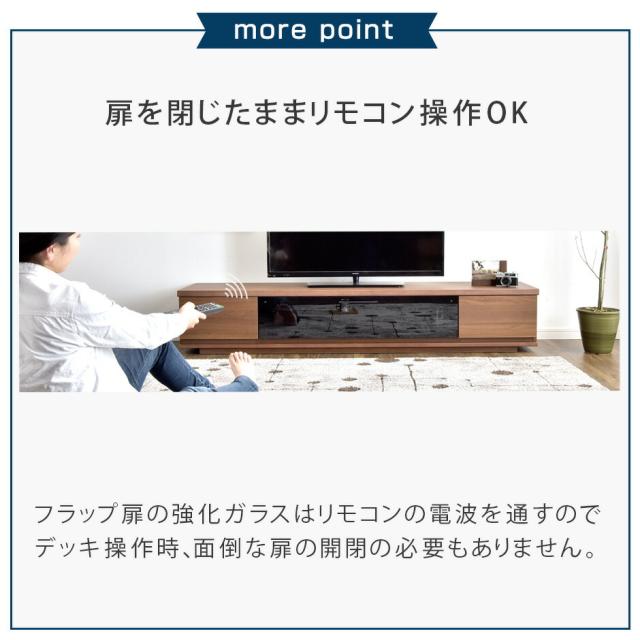 テレビ台 ローボード 完成品 国産 150cm TV台 テレビボード テレビラック TVラック 32型 40インチ 50インチ 50型 55インチ 55型 60インチ 60型 ロータイプ 引き出し 日本製 150 150センチ 北欧 おしゃれ 【超大型】【後払/時間指定NG】_11