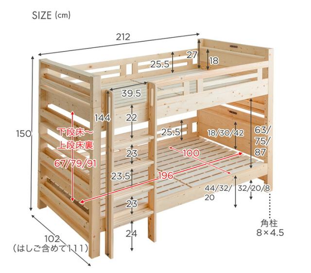 【搬入設置込み】 超RENEW! リバーシブル本棚付 二段ベッド 天然木 シングル＆キング対応 宮付き コンセント 2口 分割 分離 シングル 垂直はしご ブックシェルフ 高さ調節 2段ベット 2段 ベッド 子供 分離できる 分割可能 【超大型】【後払/時間指定NG】_16