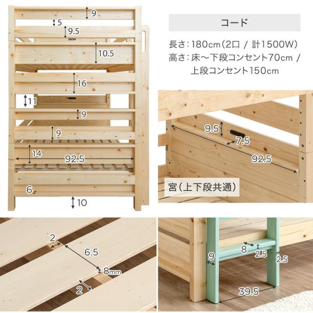 【搬入設置込み】 超RENEW! リバーシブル本棚付 二段ベッド 天然木 シングル＆キング対応 宮付き コンセント 2口 分割 分離 シングル 垂直はしご ブックシェルフ 高さ調節 2段ベット 2段 ベッド 子供 分離できる 分割可能 【超大型】【後払/時間指定NG】_17
