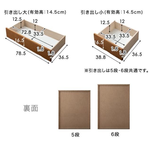 【正午〜P5%還元】 国産 完成品 桐 タンス チェスト 木製 大容量 幅80 6段 衣類収納 収納家具 たんす 桐箪笥 桐タンス 桐ダンス ハイチェスト 大川家具 北欧 おしゃれ 洋服タンス 日本製 ハイタイプ クローゼット 組み立て不要 【超大型】【後払/時間指定NG】